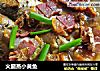火腿蒸小黄鱼的做法