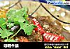 咖喱牛腩的做法