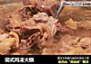 简式鸡汤火锅的做法