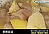 冬笋肉汤的做法