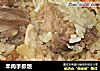 羊肉手抓饭的做法