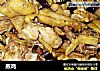蒸鸡的做法