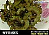 梅干菜炒苦瓜的做法