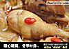 暖心暖胃，冬季补身必选----客家娘酒鸡的做法