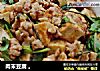 肉末豆腐 。的做法