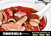 药膳健胃猪肚汤——细解砂锅和电炖锅两种做法的做法