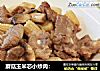 蘑菇玉米芯小炒肉：的做法