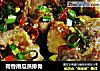 荷香南瓜蒸排骨的做法