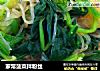 家常菠菜拌粉丝的做法