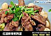 红酒排骨鹌鹑蛋的做法