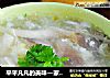 平平凡凡的美味—家常三鲜汤的做法