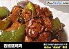杏鲍菇炖鸡的做法