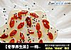 【冬季养生菜】—枸杞山药蒸糕的做法