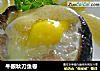 牛眼秋刀鱼卷的做法
