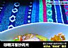 咖喱洋葱炒肉片的做法