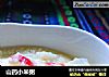 山药小米粥的做法