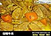 咖喱牛肉的做法