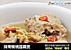 排骨核桃莲藕煲的做法
