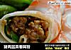 猪肉韭菜卷筒粉的做法