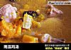 南瓜鸡汤的做法