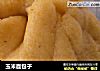 玉米面包子的做法
