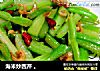 海米炒西芹 。的做法