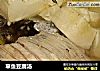 草鱼豆腐汤的做法