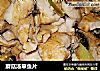 蘑菇汤草鱼片的做法
