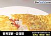 营养早餐--蛋包饭的做法