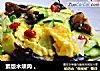 素版木须肉 。的做法