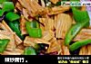 辣炒腐竹 。的做法