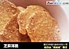 芝麻薄脆的做法