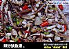 辣炒鱿鱼须 。的做法