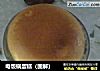 电饭锅蛋糕（图解）的做法