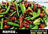 肉丝炒蒜苔的做法