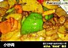 小炒肉的做法