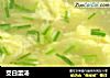 茭白蛋汤的做法