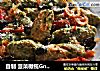 自制 菠菜橄榄Gnocci（面包版）的做法