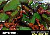 肉炒灯笼椒 。的做法