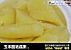 玉米面地瓜粥 。的做法