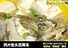 鸦片鱼头豆腐汤的做法