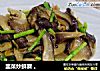 韭菜炒鲜蘑 。的做法