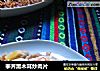 荸荠黑木耳炒肉片的做法
