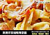 新奥尔良培根焗意面的做法