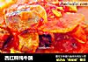 西红柿炖牛腩的做法