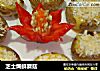 芝士焗鲜蘑菇的做法