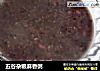 五谷杂粮麻香粥的做法