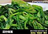 蒜炒茼蒿的做法