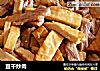 豆干炒肉的做法