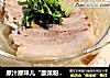 原汁原味儿“酸菜粉条汆白肉”的做法